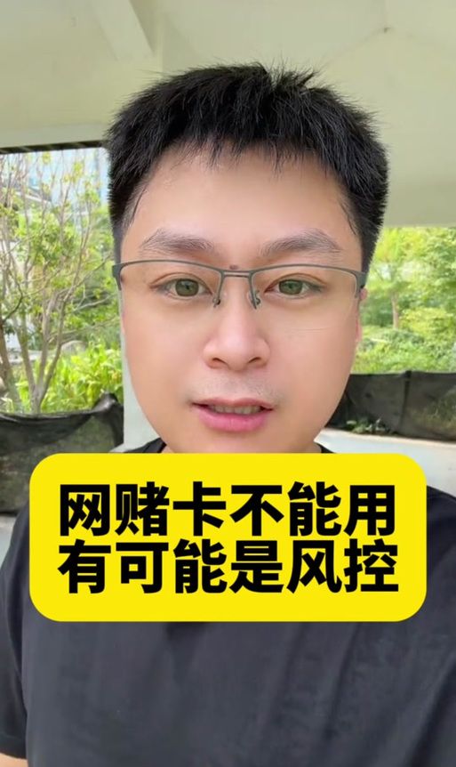 浙商银行房产抵押风控，保障与挑战