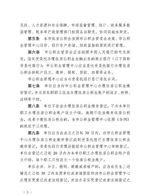 惠州买房首套贷款几成 惠州买房首套贷款几成
