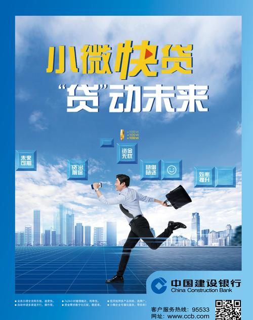 适合企业做的银行贷款产品 适合企业做的银行贷款产品