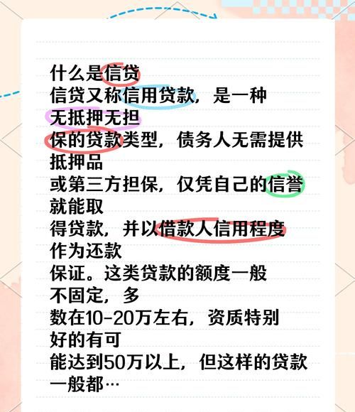 撰写银行贷款企业简介的关键要点与技巧 撰写银行贷款企业简介的关键要点与技巧
