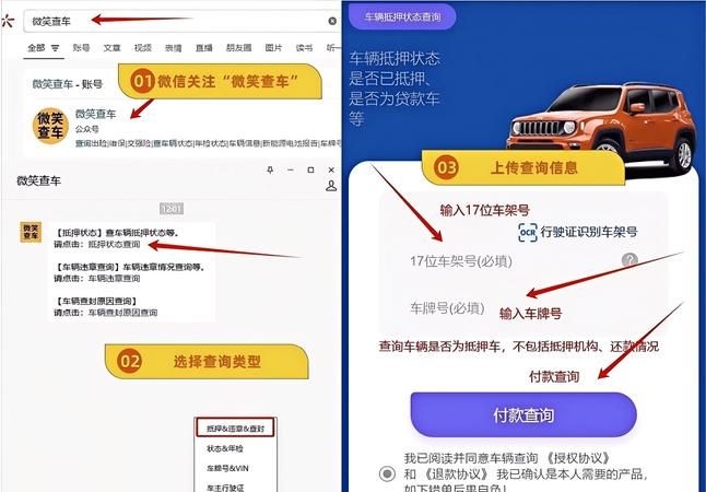 透明房产网,查看抵押状态的重要窗口 透明房产网,查看抵押状态的重要窗口