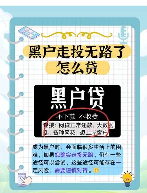 老板抵押房产贷款,风险与机遇并存 老板抵押房产贷款,风险与机遇并存