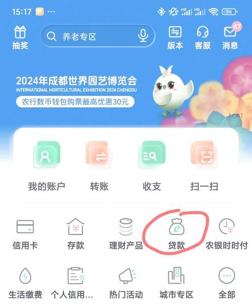 房产抵押贷款40万农行每月还款金额的详细解析 房产抵押贷款40万农行每月还款金额的详细解析