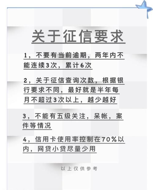 深圳户口在惠州贷款的那些事儿