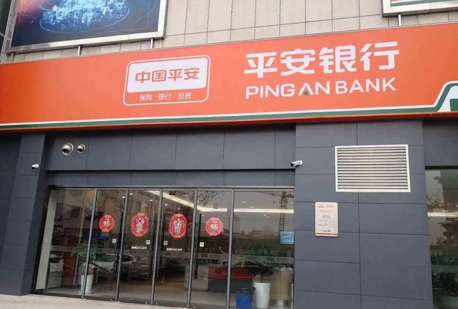 在惠州平安银行贷款购房的那些事儿 在惠州平安银行贷款购房的那些事儿