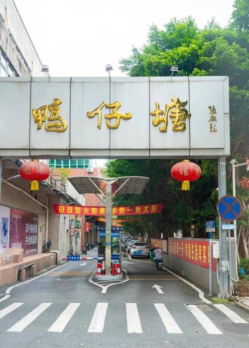 东莞南城房产抵押中心全解析 东莞南城房产抵押中心全解析