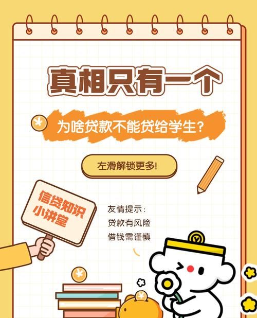 日本企业贷款现象探究,为何日本企业不从银行贷款 日本企业贷款现象探究,为何日本企业不从银行贷款
