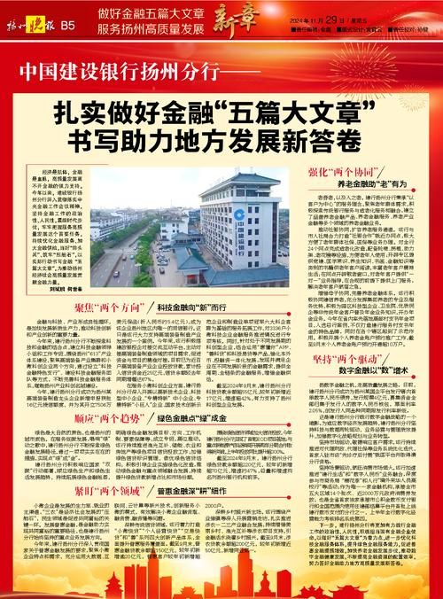 邮政银行房产抵押贷款计算器,助力您的房产金融之旅 邮政银行房产抵押贷款计算器,助力您的房产金融之旅