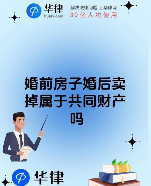 婚后房产抵押那些事儿 婚后房产抵押那些事儿