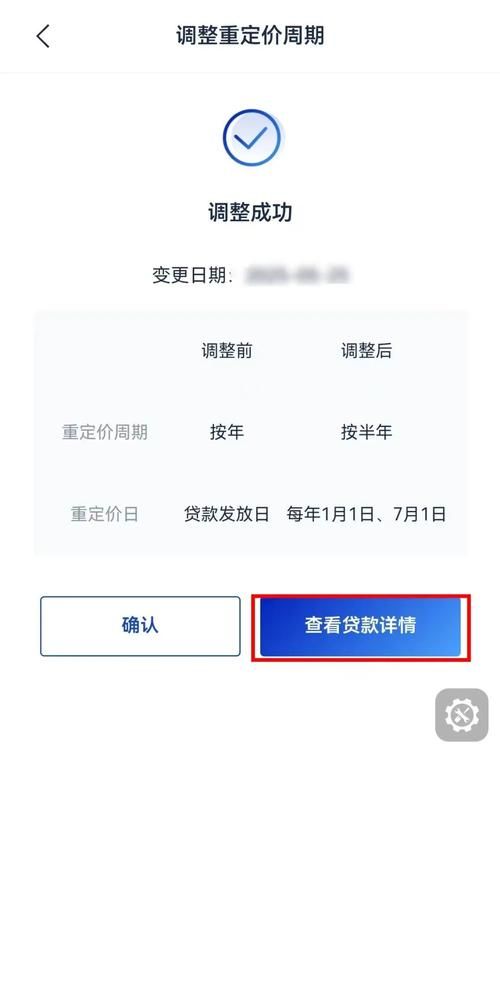 沈阳浦发银行房产抵押贷款怎样查询放款时间 沈阳浦发银行房产抵押贷款怎样查询放款时间
