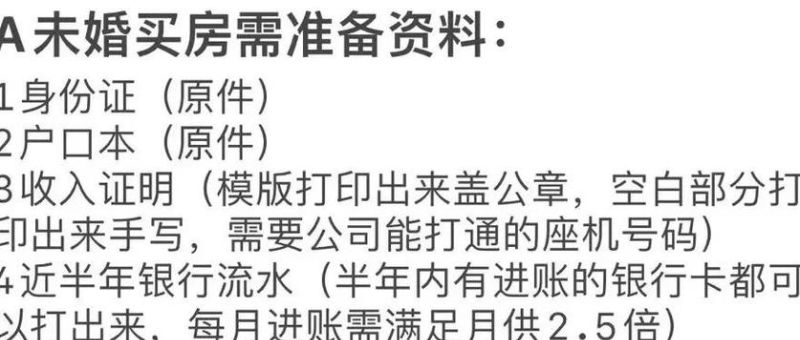 惠州贷款买房子征信严格吗?深度解析惠州房贷征信要求 惠州贷款买房子征信严格吗?深度解析惠州房贷征信要求