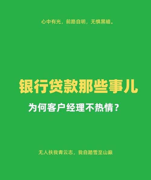 企业贷款6000万背后的故事与思考