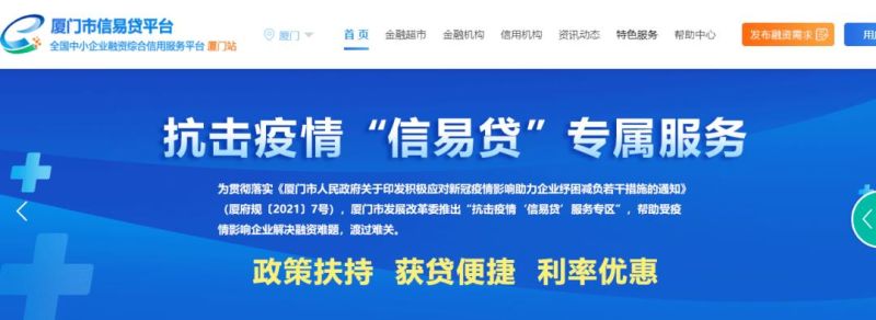 企业信用担保贷款,助力企业腾飞的金融翅膀 企业信用担保贷款,助力企业腾飞的金融翅膀