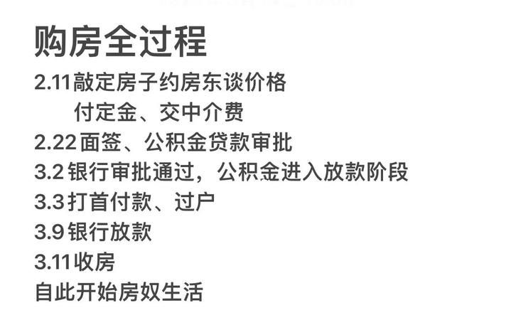 在惠州轻松解决小额资金需求，二手房中介为您助力