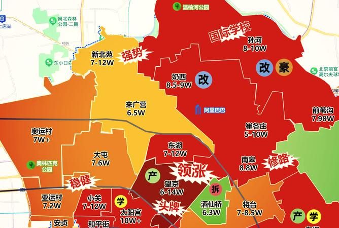朝阳区房产抵押中心全解析 朝阳区房产抵押中心全解析