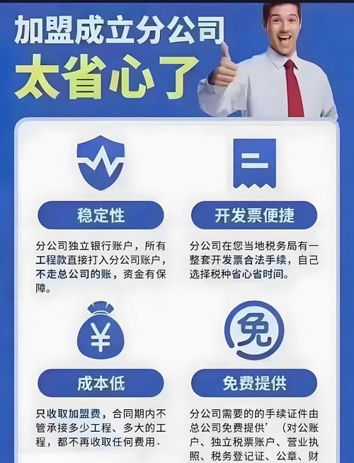 甲施工企业的资金困境与出路