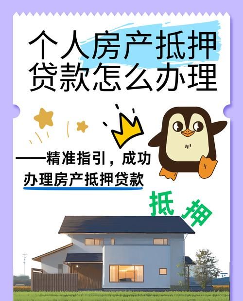 惠州想贷款公司,解决资金需求的重要途径 惠州想贷款公司,解决资金需求的重要途径