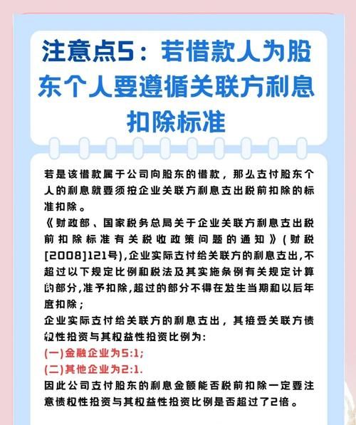警惕!贷款资金被关联企业挪用的风险及防范措施 警惕!贷款资金被关联企业挪用的风险及防范措施