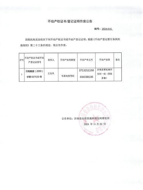 政务中心办理房产证抵押的流程与注意事项 政务中心办理房产证抵押的流程与注意事项
