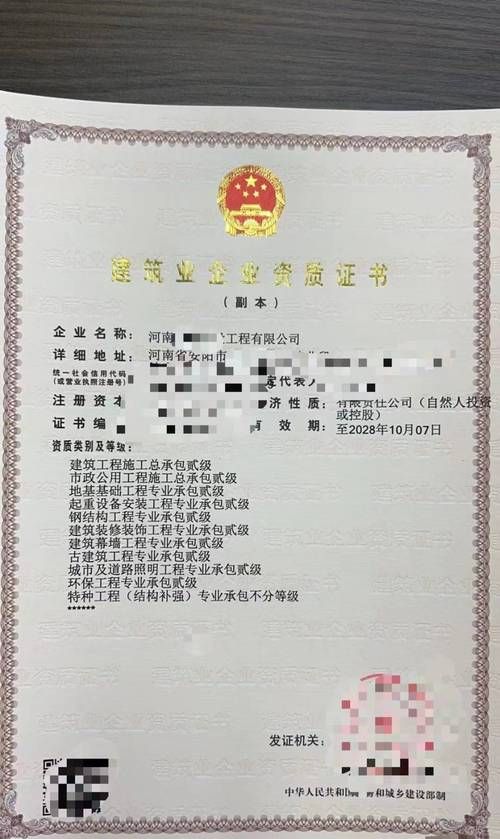 如何在郑州为企业获得无抵押大额贷款 如何在郑州为企业获得无抵押大额贷款