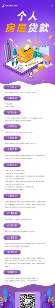 惠州学院学生贷款相关银行信息全解析 惠州学院学生贷款相关银行信息全解析
