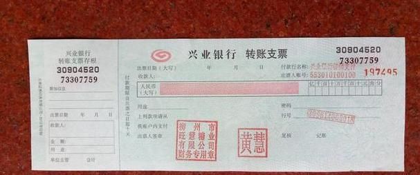 企业归还银行贷款本息支票收款人解析 企业归还银行贷款本息支票收款人解析