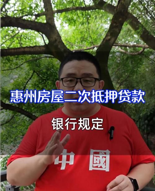 惠州哪有民间贷款机构 惠州哪有民间贷款机构