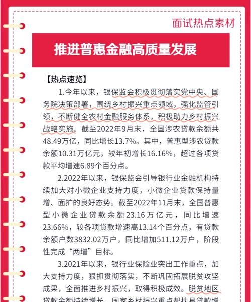 惠州市贷款风险补偿基金,助力企业发展与金融稳定的重要力量 惠州市贷款风险补偿基金,助力企业发展与金融稳定的重要力量