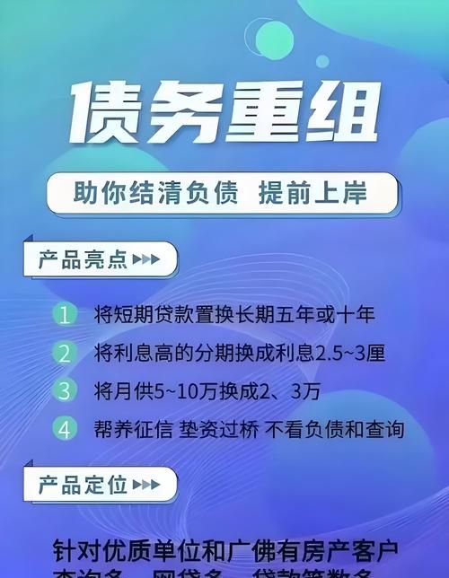 惠州市信用平台二期贷款,为企业发展注入新动力 惠州市信用平台二期贷款,为企业发展注入新动力