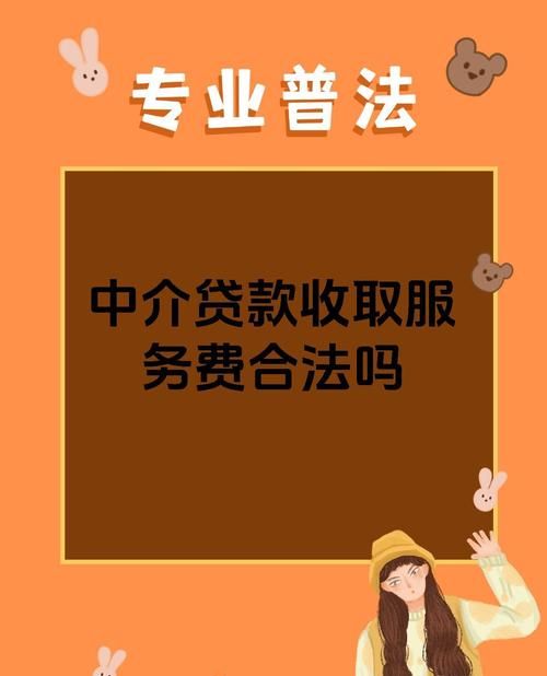 企业商铺抵押贷款代办,助力企业融资的专业服务 企业商铺抵押贷款代办,助力企业融资的专业服务