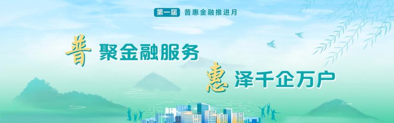 惠州亿和贷款,助力企业发展的金融力量 惠州亿和贷款,助力企业发展的金融力量