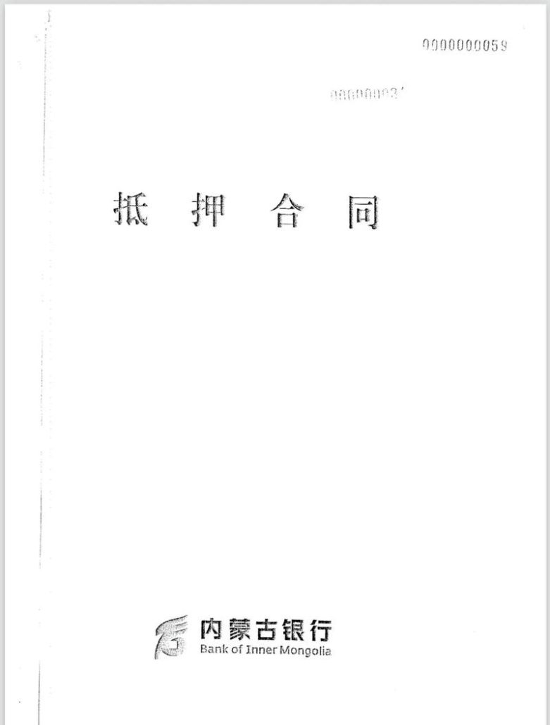 企业银行贷款夫妻签字,责任与风险的交织 企业银行贷款夫妻签字,责任与风险的交织