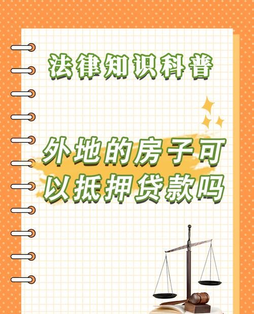 二手房中介眼中的行业贷款限制,哪些行业不能申请企业信用贷款? 二手房中介眼中的行业贷款限制,哪些行业不能申请企业信用贷款?