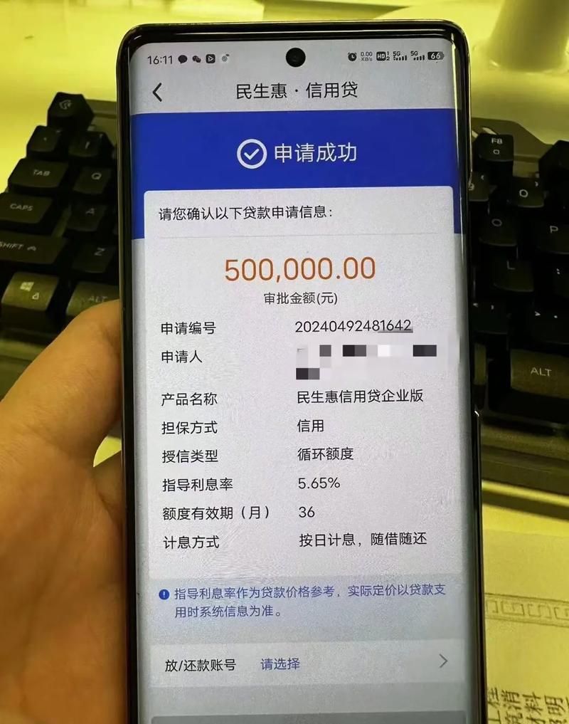 上海正规民生企业银行贷款可信吗 上海正规民生企业银行贷款可信吗