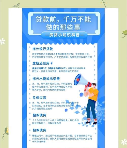 银行贷款对企业的重要意义与积极影响 银行贷款对企业的重要意义与积极影响