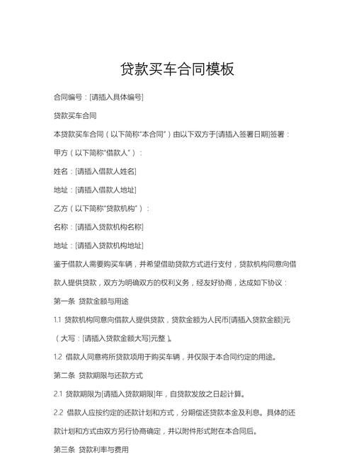 惠州做生意如何贷款买车 惠州做生意如何贷款买车