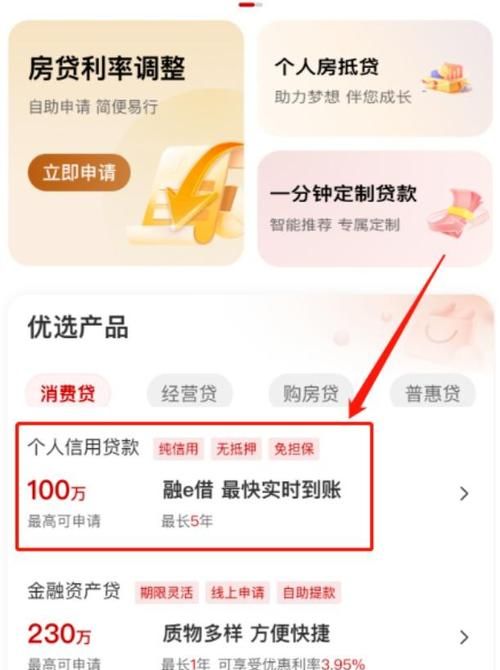 惠州工商银行审批通过贷款,为您的梦想助力 惠州工商银行审批通过贷款,为您的梦想助力
