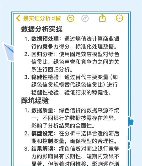 新增银行贷款对企业影响 新增银行贷款对企业影响