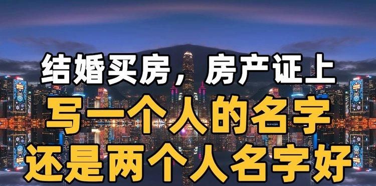 房产证夫妻双方名字可以做抵押吗? 房产证夫妻双方名字可以做抵押吗?