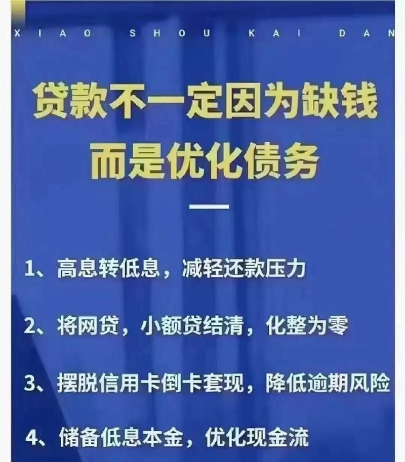先息后本银行企业抵押贷款月供,企业融资的明智之选? 先息后本银行企业抵押贷款月供,企业融资的明智之选?