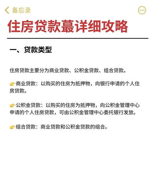 惠州买房招行贷款,助力梦想家园的选择 惠州买房招行贷款,助力梦想家园的选择