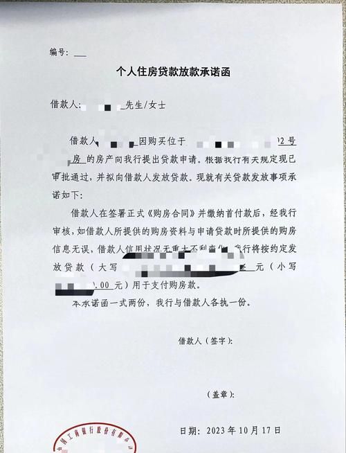 二手房中介眼中的企业银行贷款 二手房中介眼中的企业银行贷款
