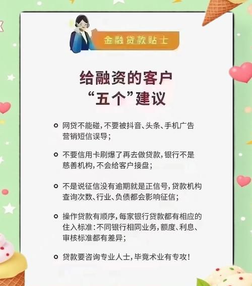 企业融资贷款好处多 企业融资贷款好处多