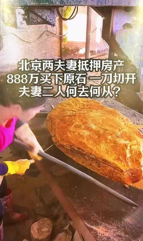 抵押房产拍卖的钱,背后的故事与影响 抵押房产拍卖的钱,背后的故事与影响