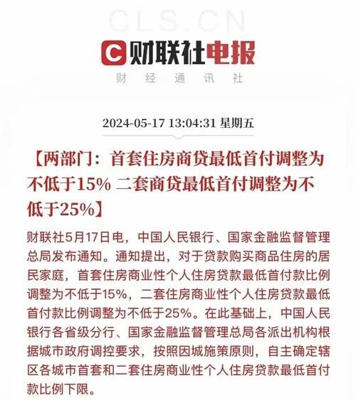 惠州市东信集团贷款案引发的二手房市场波动及应对策略 惠州市东信集团贷款案引发的二手房市场波动及应对策略