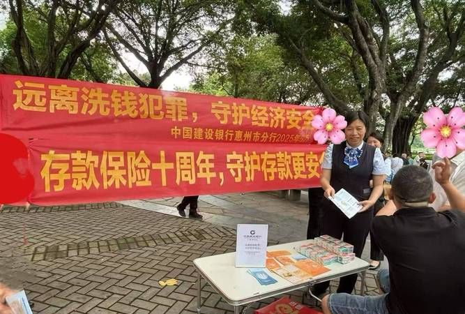 惠州光大银行贷款捆绑保险,现象、影响与思考 惠州光大银行贷款捆绑保险,现象、影响与思考