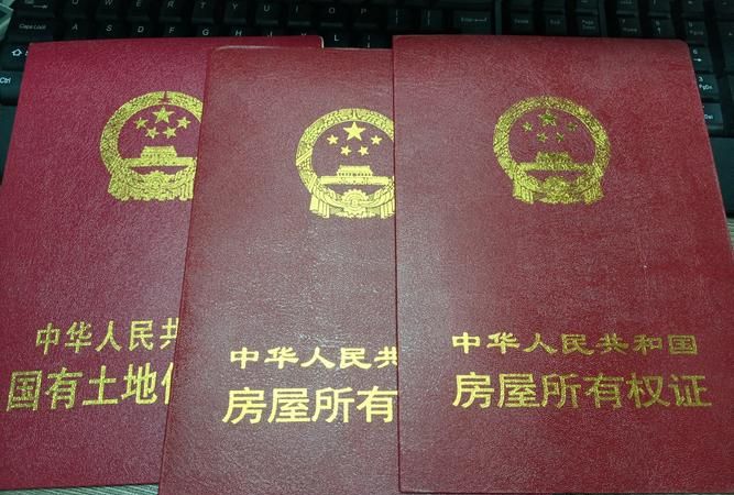 一手房房贷,无需房产抵押的背后真相 一手房房贷,无需房产抵押的背后真相