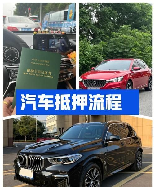 上海企业无抵押贷款全攻略,流程、条件与技巧 上海企业无抵押贷款全攻略,流程、条件与技巧