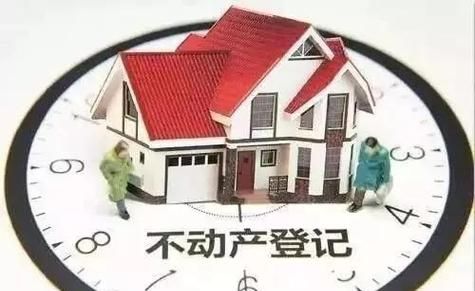 房产证上有一人名字,二手房抵押贷款全攻略 房产证上有一人名字,二手房抵押贷款全攻略