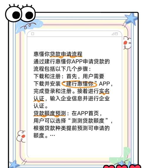 私营企业如何向世界银行贷款 私营企业如何向世界银行贷款
